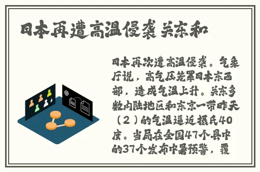最新人与ZOOM