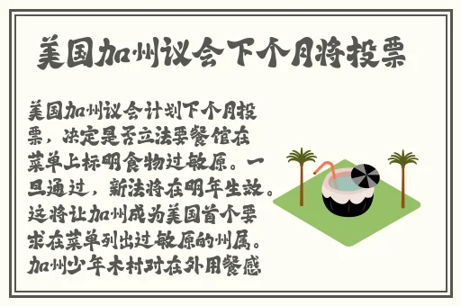 网曝吃瓜黑料在线网站首页